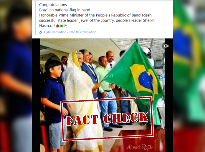 Fact Check: ব্রাজিলের পতাকা হাতে বাংলাদেশের প্রধানমন্ত্রী শেখ হাসিনার ...