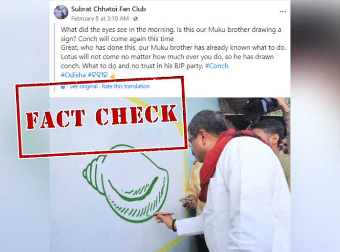 Fact Check: কেন্দ্রীয় মন্ত্রী ধর্মেন্দ্র প্রধান বিজেডি পার্টির লোগো ...